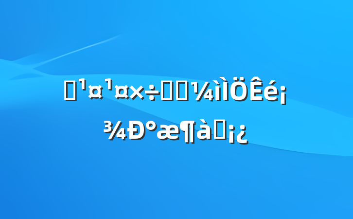 Աʧְ顾°ƪ