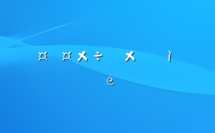 ԱʧְҼ