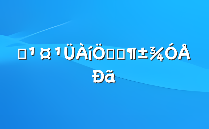 Աƶȷ