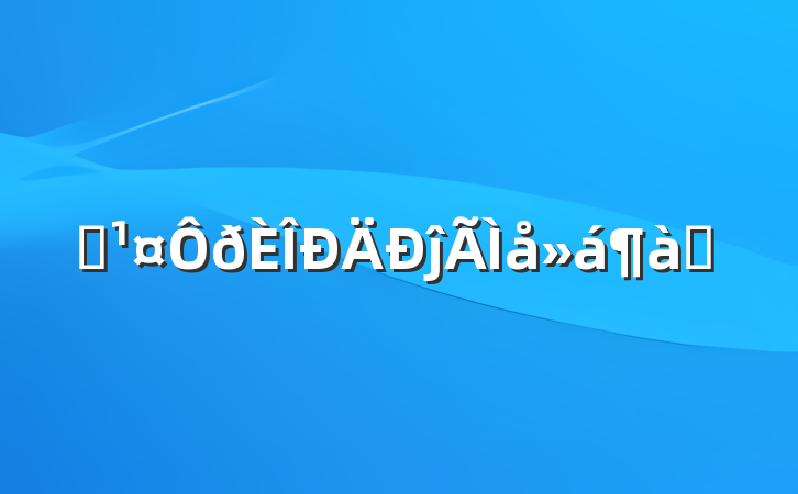 Աĵƪ