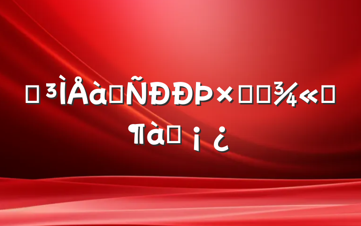 Զѵܽ᡾Ʒƪ