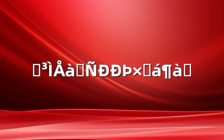 Զѵܽƪ