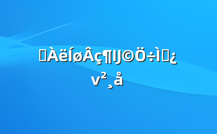 ԶĲ⵳ν