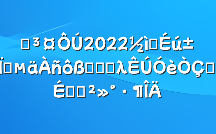 Ժ2022ѧҵѧʿѧλʽϵĽ