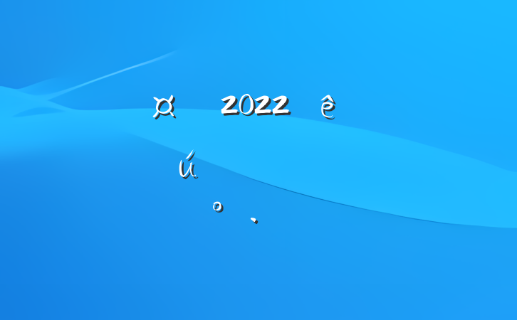 Ժ2022ְҵѧԺѧʽϵĽ