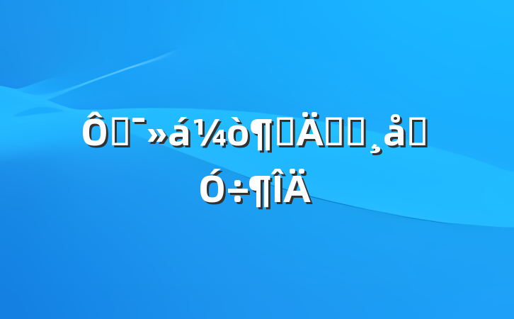 ˶̵ͨѶͨ÷