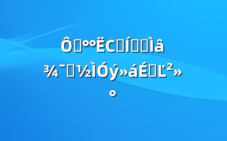 ڡСʱ⡱ר⾯ʾϵĽ