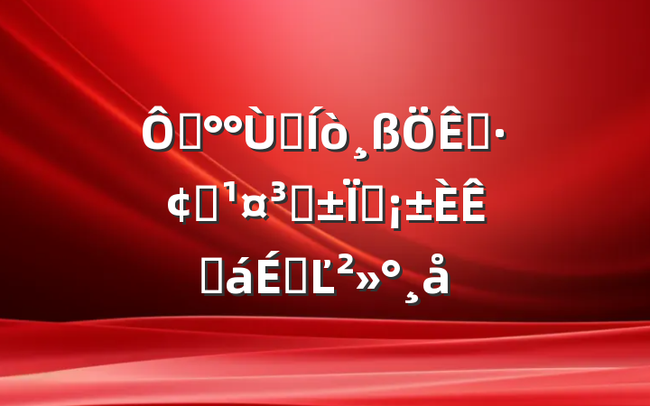ڡǧչֳ̡ԻϵĽ