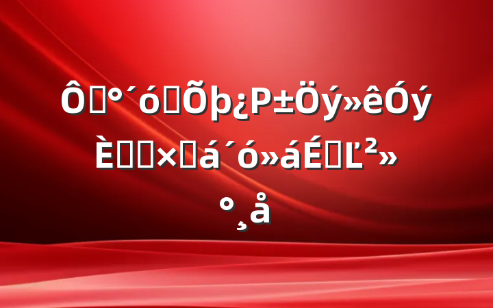 ڡ˼Ρ˻ܽϵĽ