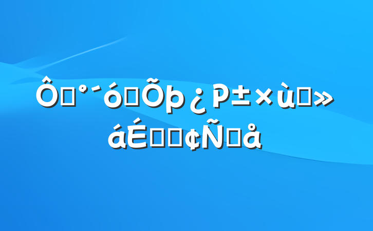 ڡ˼Ρ̸ϵķԸ
