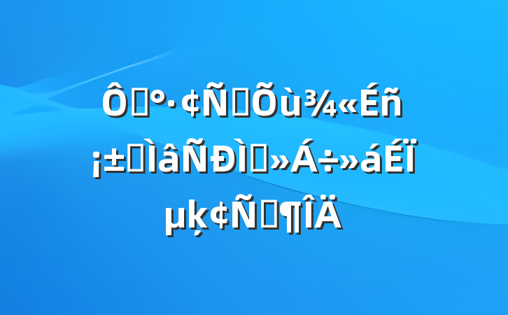 ڡﶷרֽϵķԷ