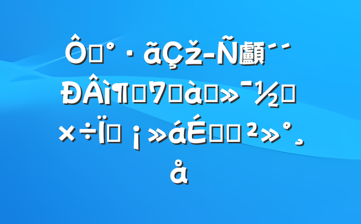 ڡž顱ìܾ׶Ԫ⹤ֳϵĽ
