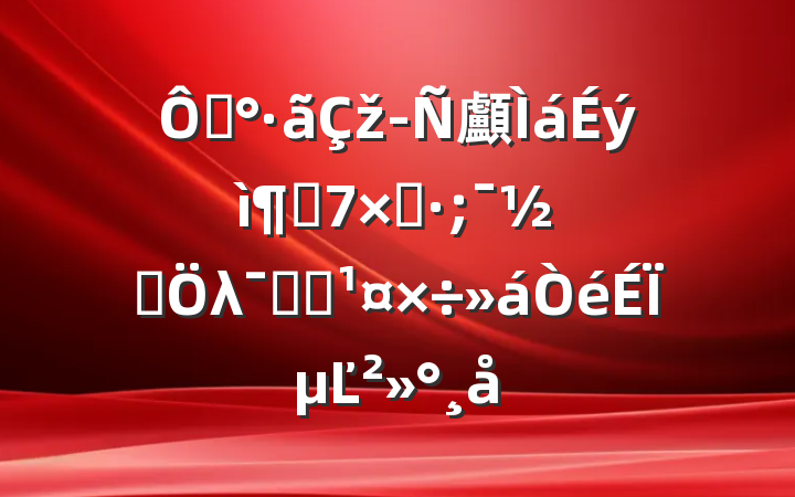 ڡž顱ìܾԤⷨλˮƽϵĽ