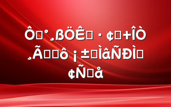 ڡչ ҸıʲôרַԸ