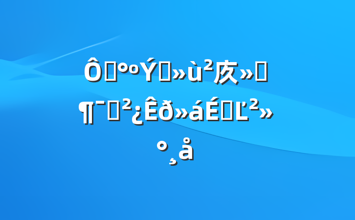 ڡץ㡱ԱϵĽ