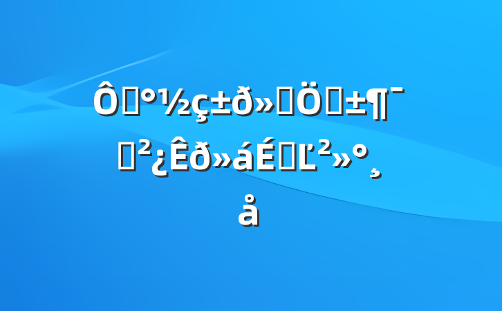 ڡܡԱϵĽ