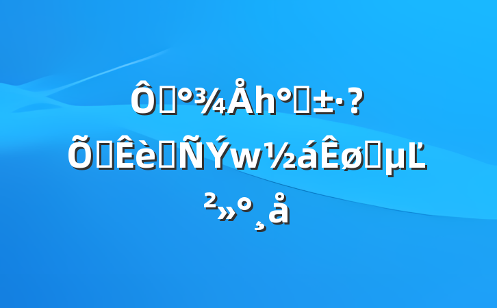 ڡһˡϮɢʱĽ