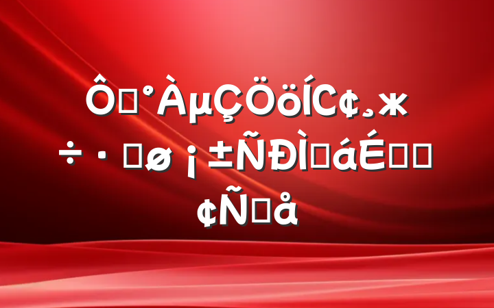 ڡμСжֻܽϵķԸ