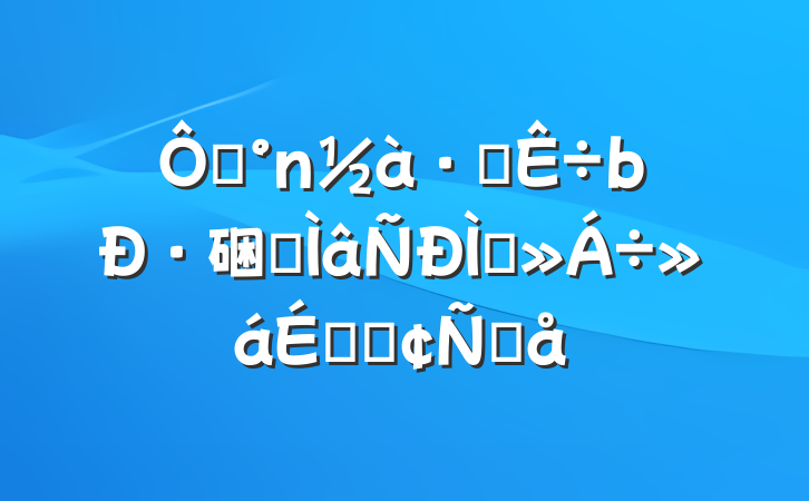 ڡ·硱רֽϵķԸ