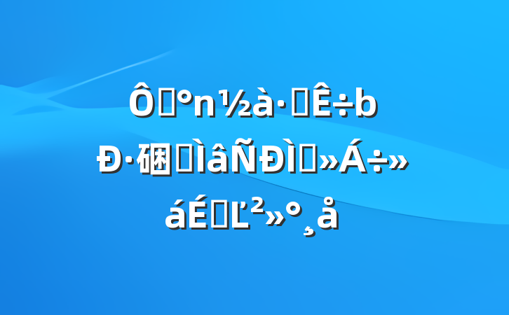 ڡ·硱רֽϵĽ