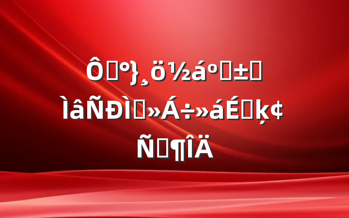 ڡϡרֽϵķԷ