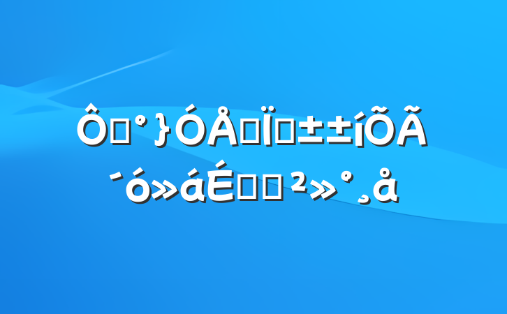 ڡһȡôϵĽ
