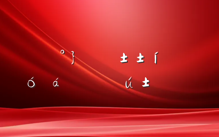 ڡһȡôԷ
