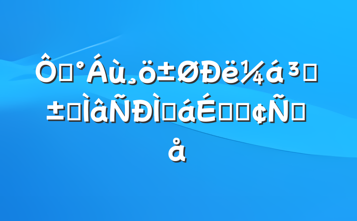 ڡ֡רֻϵķԸ