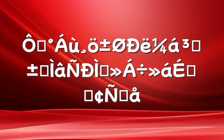 ڡ֡רֽϵķԸ