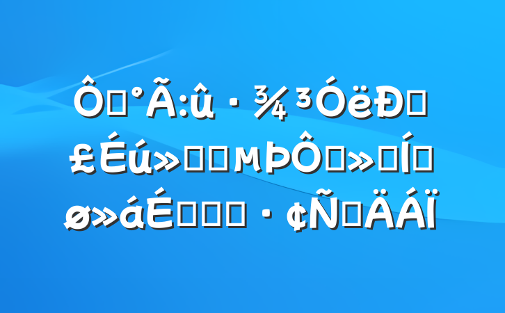 ڡûҸͬ족ƽϵĻ㱨Բ