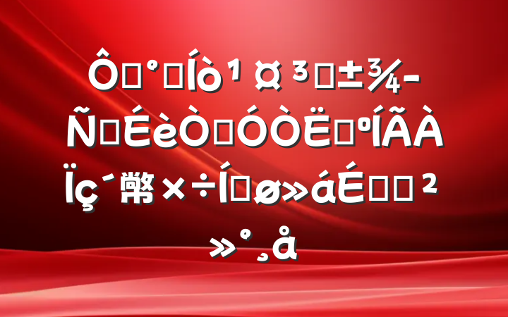 ڡǧ򹤳̡齨˾ҵ幤ƽϵĽ