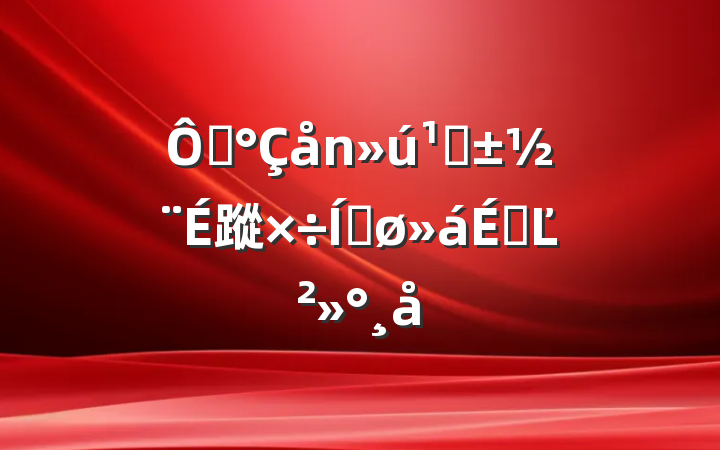 ڡء蹤ƽϵĽ