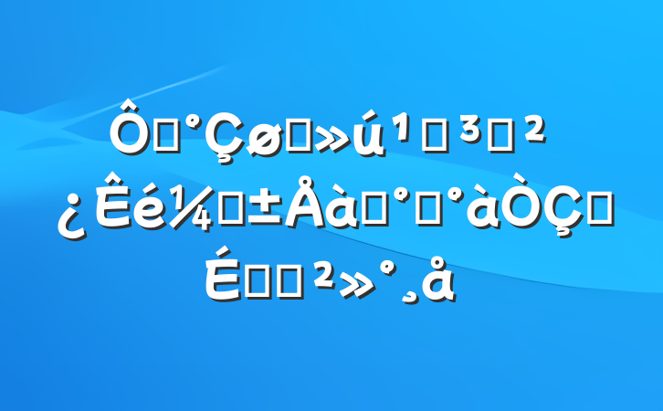 ڡֱص֧ǡѵ࿪ʽϵĽ