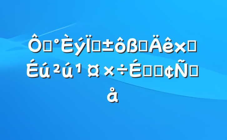 ڡġȫʳϵķԸ