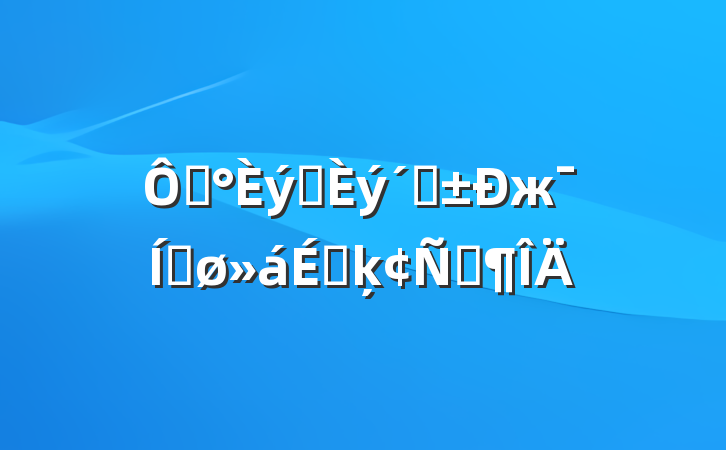 ڡץ١жƽϵķԷ