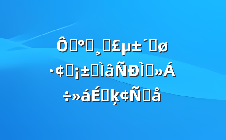 ڡʵɵٽչרֽϵķԸ