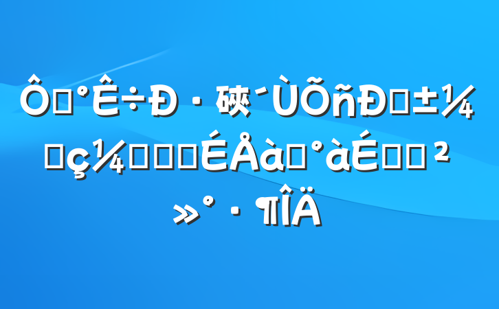 ڡ·硤ˡҷҽ̹ǸѵϵĽ