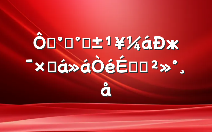 ڡ˫١жܽϵĽ