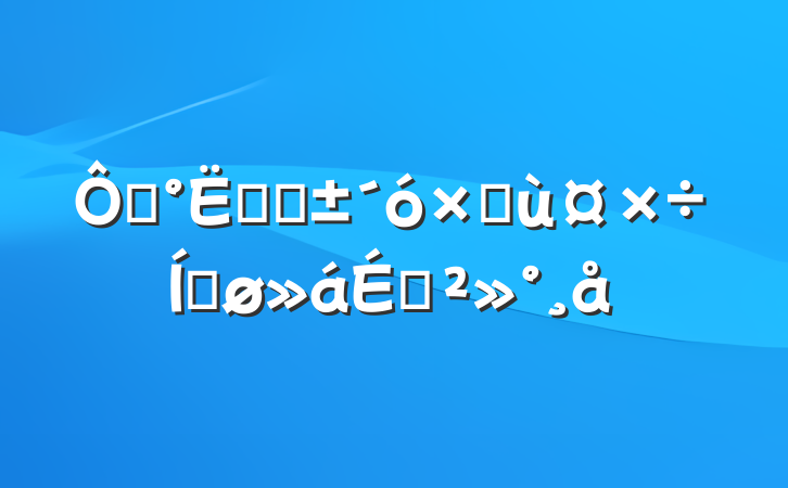 ڡİ١߷ùƽϽ