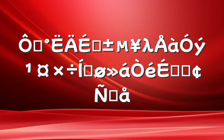 ڡϡλƽϵķԸ