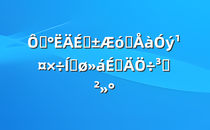 ڡϡҵƽϵֽ