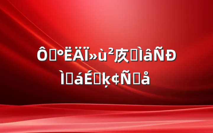 ڡ»㡱רֻϵķԸ
