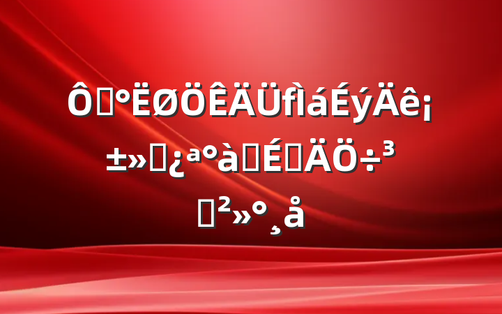 ڡꡱʽϵֽ