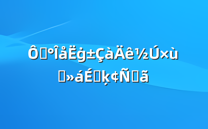 ڡġ̸ϵķԸ