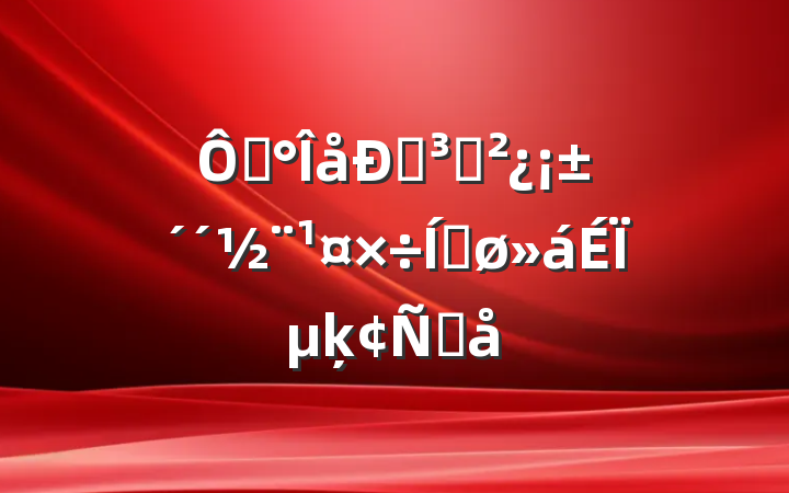 ڡǵ֧ƽϵķԸ