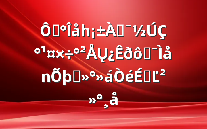 ڡһͶǰŲ߼̸ϵĽ