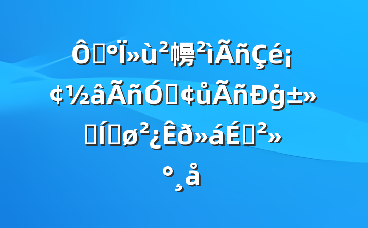 ڡ»㡢顢ǡůġƽϽ
