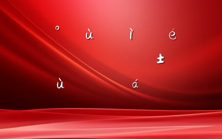 ڡ»㡢顢ǡůġʵϵķԸ