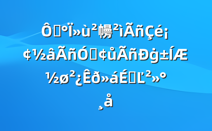 ڡ»㡢顢ǡůġƽϵĽ