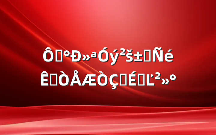 ڡ»šʵҽʽϵĽ